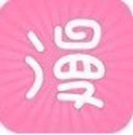 虎虎漫画免费阅读下拉式软件