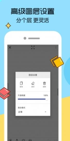 画世界绘画软件手机版