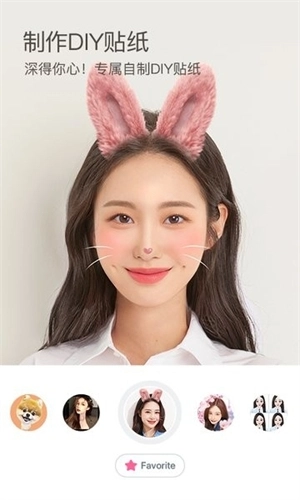 b612美颜相机最新版