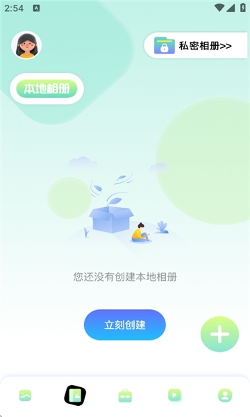 96编辑器手机版