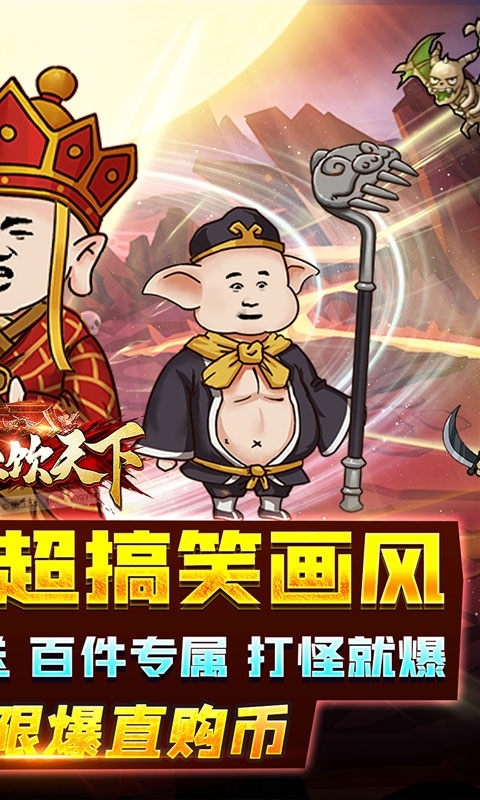 血饮天下2025最新版