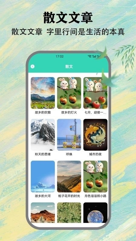 SH工具箱最新版(3)