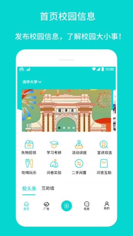 新同学图2