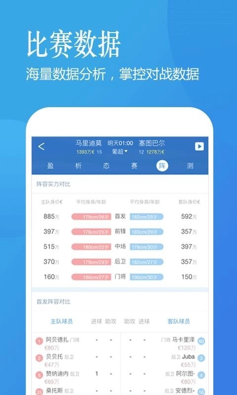 澳客图3