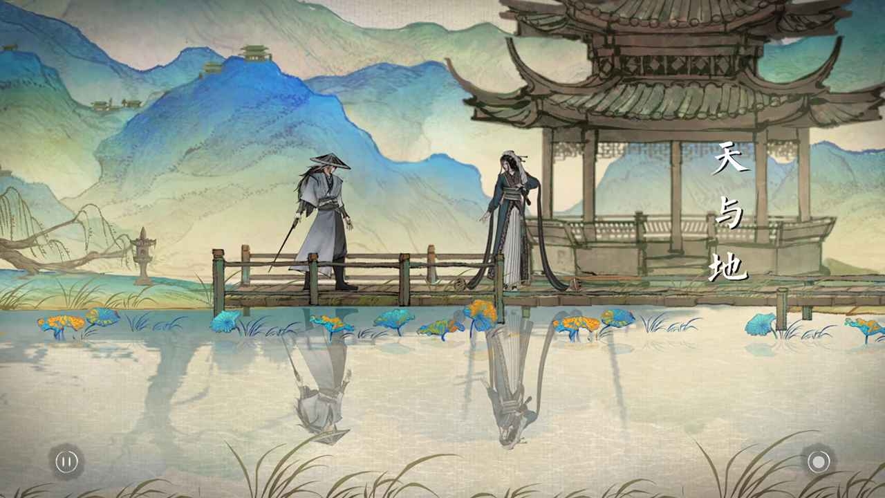 曲中剑正版截图2