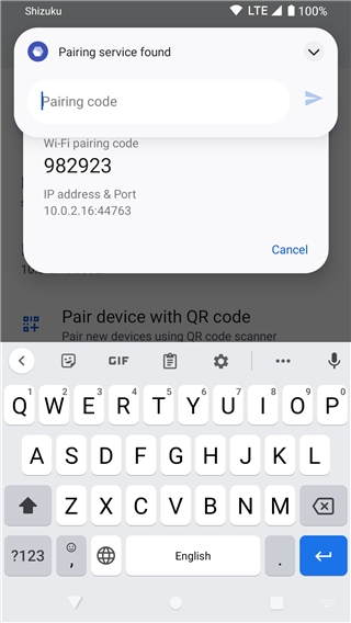 SHIZUKU安装最新版图2