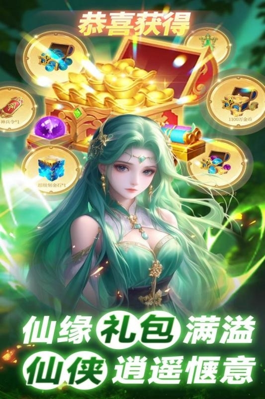 巨龙猎戏最新版(3)