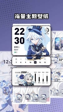 心动主题壁纸安卓版图1