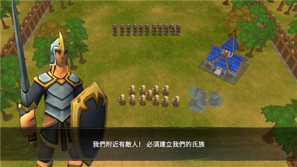 国王战争中文版截图1