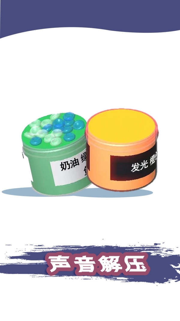 粘土模拟器正版3