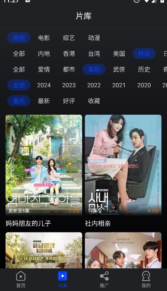 水月影评正版(2)