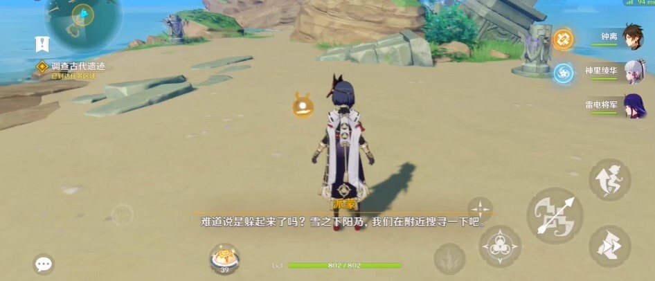 原神古代遗迹探索指南古代遗迹机关任务通关流程