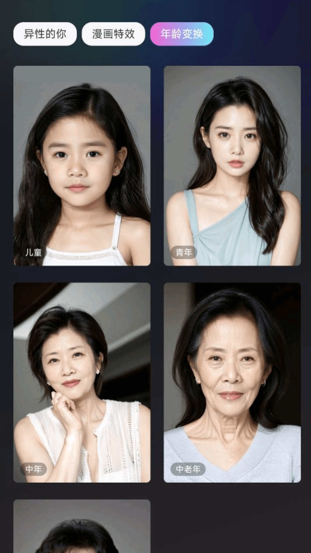 抖抖特效安卓(3)