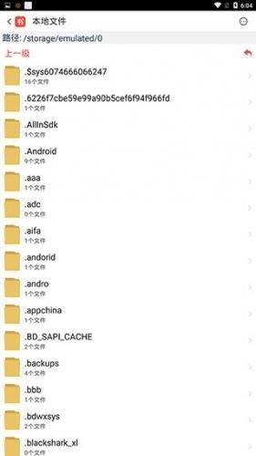 百度书城免费阅读小说图1