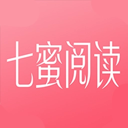 七蜜阅读安卓版