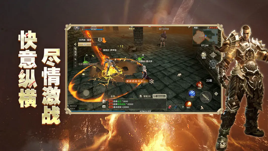 奇迹世界起源守护战士技能加点指南奇迹世界起源守护战士加点建议