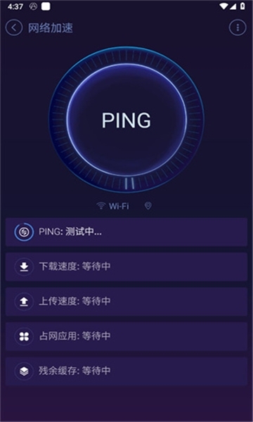 安卓优化大师最新版