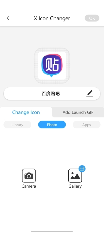 xiconchanger中文版