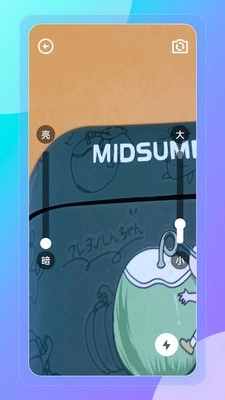 榴连百宝箱最新版