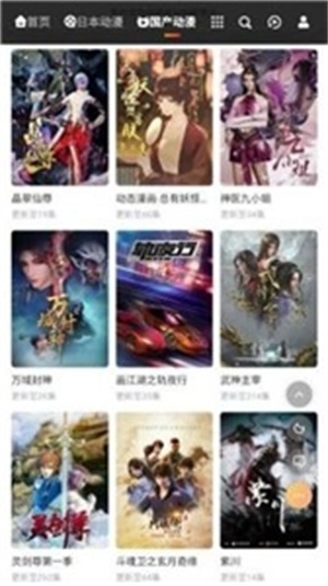 mx动漫图2