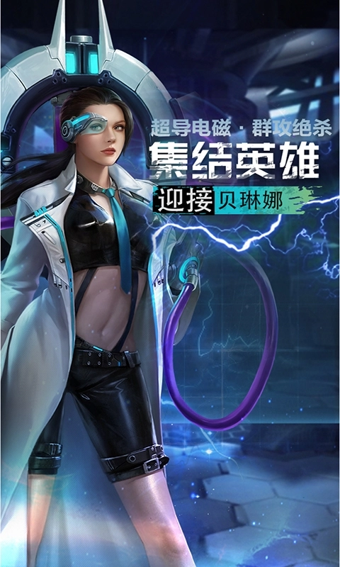 孤島奇兵末日折最新變態版-截圖2