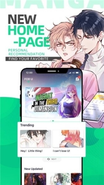 漫咖漫画最新版图2