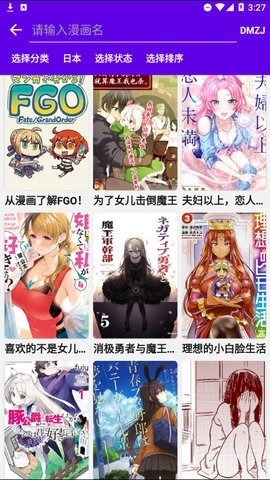 mangareader最新版