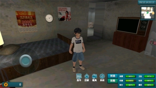 白石洲往事菜单