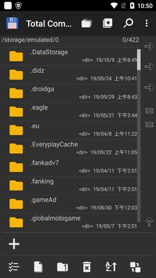 Total Commander手机版