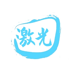 激光视频播放器手机版