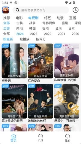 小熊猫影视最新版