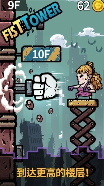 拳塔游戏图3