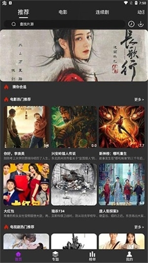 大鱼视频最新版