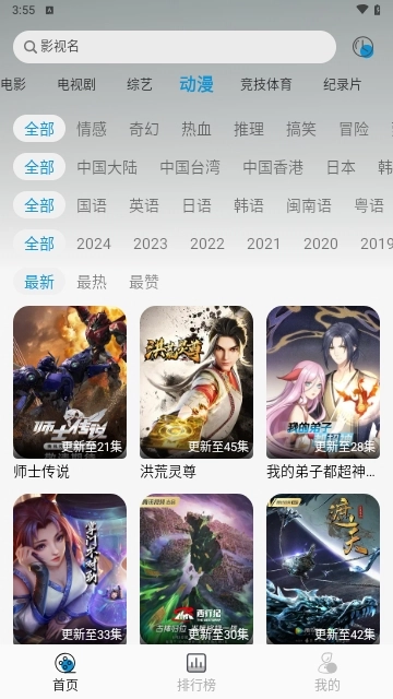 纽约影院图2
