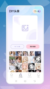 主题盒安卓版(2)