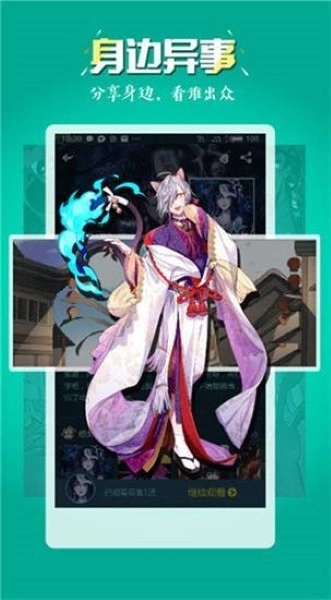 五一动漫免费版(3)