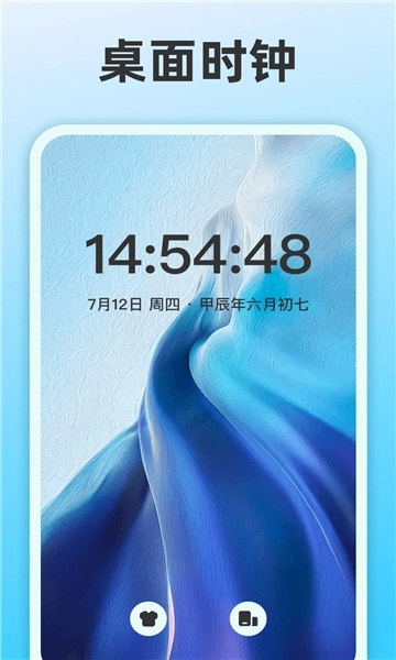 整点报时语音播报