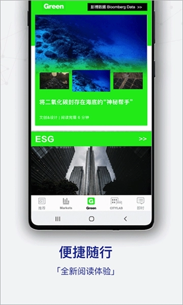 商业周刊中文版图3