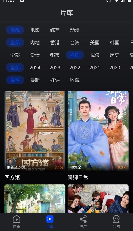 水月影评正版(3)