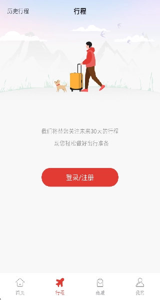 飞飞乐图2