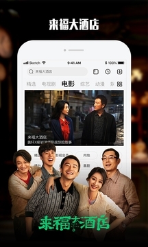 乐视视频安卓版