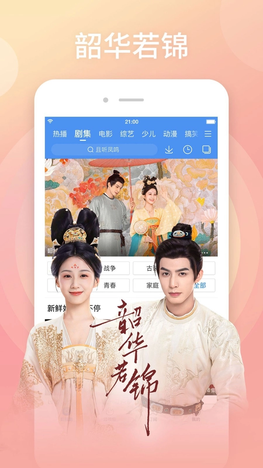 百度视频生成工具手机版