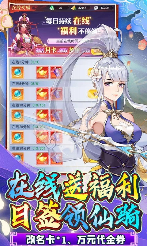 綠野仙蹤折扣版-截圖4