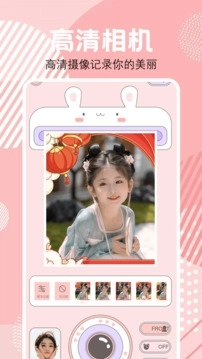 画质鸭助手最新版图3