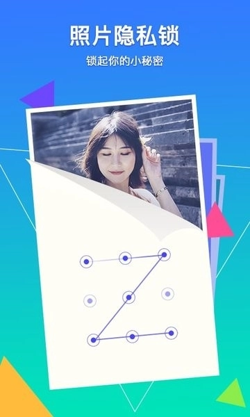 腾讯相册管家恢复