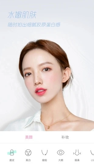 轻颜相机2025版图2