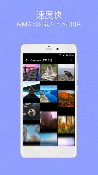 快图浏览2019老版图3