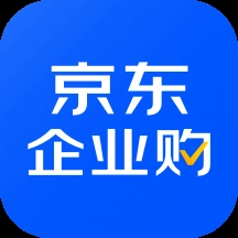 京东企业购专业版