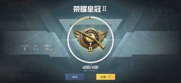 凉鹤美化包最新版图3