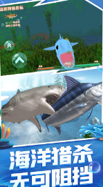 海洋霸主进化记安装